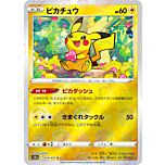 014 / 071 Pikachu Comune foil reverse (JP) -NEAR MINT-