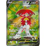 077 / 067 Hisuian Decidueye V Rara Segreta V foil (JP) -NEAR MINT-