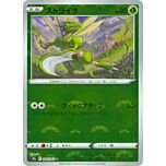 004 / 067 Scyther Comune foil reverse (JP) -NEAR MINT-