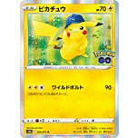 028/071 Pikachu Comune foil (JP) -NEAR MINT-