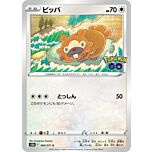 060/071 Bidoof Comune normale (JP) -NEAR MINT-