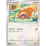 060/071 Bidoof (Ditto) Comune normale (JP) -NEAR MINT-