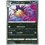 048 / 067 Hisuian Overqwil Non comune foil reverse (JP) -NEAR MINT-