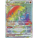086 / 067 Hisuian Decidueye VSTAR Rara Segreta V STAR Rainbow foil (JP) -NEAR MINT-