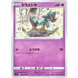 052/100 Dreepy Comune normale (JP) -NEAR MINT-