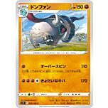 059/100 Donphan Comune normale (JP) -NEAR MINT-