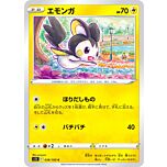 038/100 Emolga Comune normale (JP) -NEAR MINT-