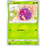 001/100 Venonat Comune normale (JP) -NEAR MINT-