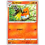 018/100 Fletchinder Comune normale (JP) -NEAR MINT-