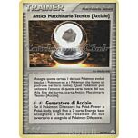 086 / 101 Antico Macchinario Tecnico ( Acciaio ) non comune (IT) -NEAR MINT-
