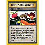 100 / 111 Doppia Folata comune unlimited (IT) -NEAR MINT-
